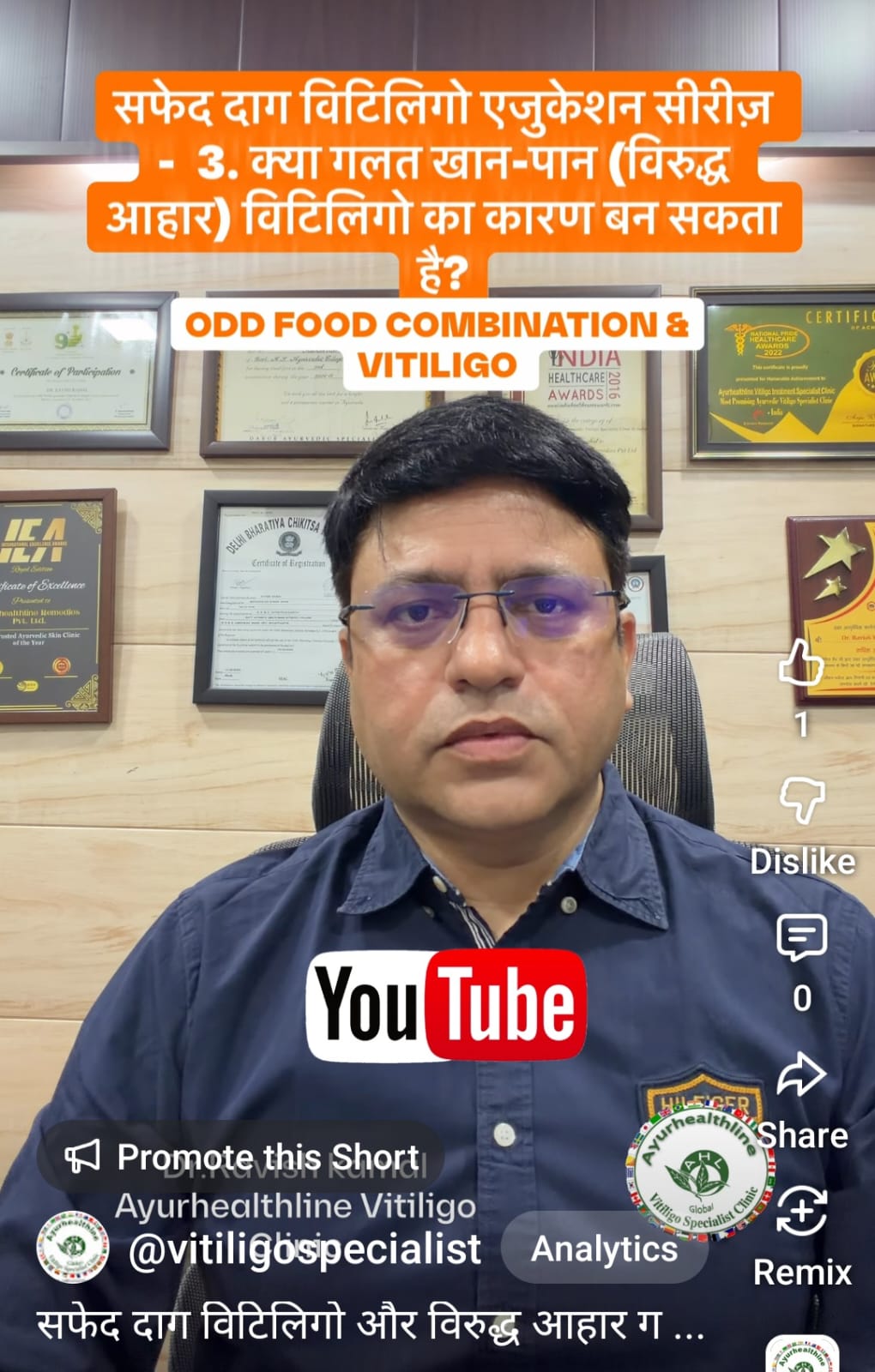 Dr.Ravish kamal explaining how to control vitiligo spreading